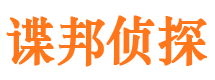 云浮外遇调查取证